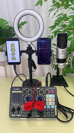 两部手机,一个声卡怎么直播唱歌图标