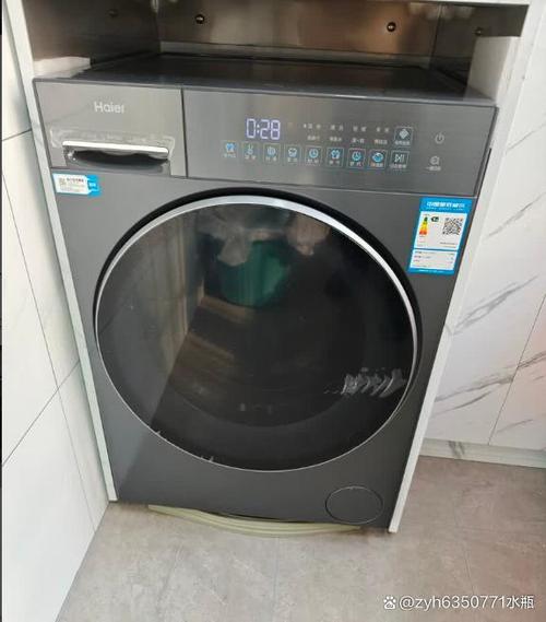 海尔洗衣机图标