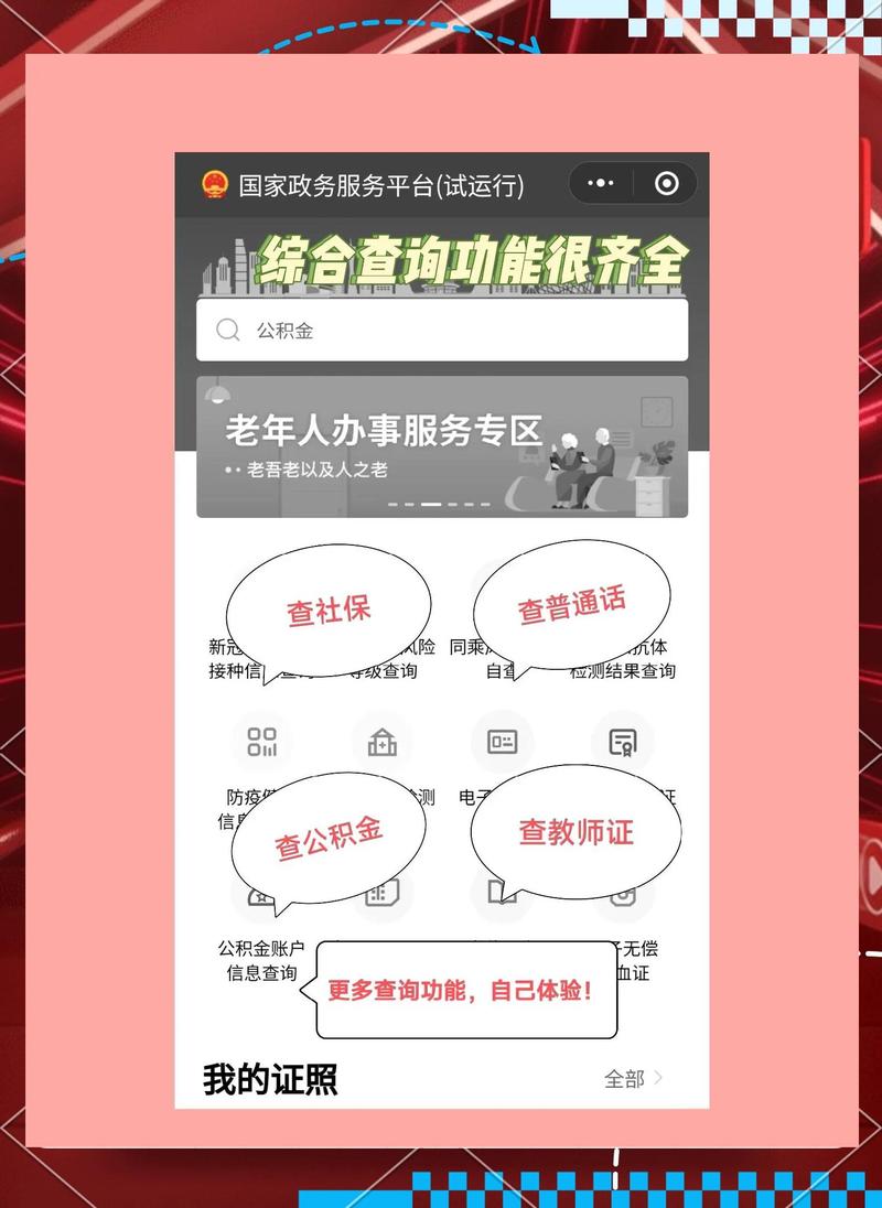 阿里云众包官网入口游戏截图