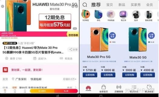 华为运动2026兑换码
