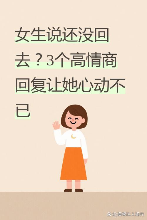 没有没有咋回女生截图
