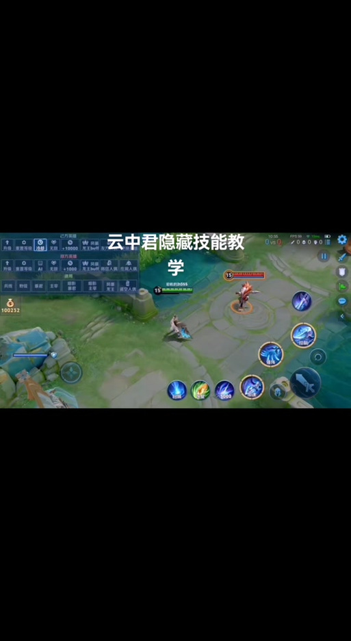 王者荣耀技能换位置在哪里设置