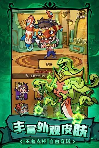 点击猎人破解版