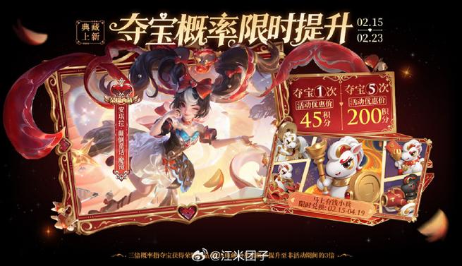 王者荣耀1个点券怎么花