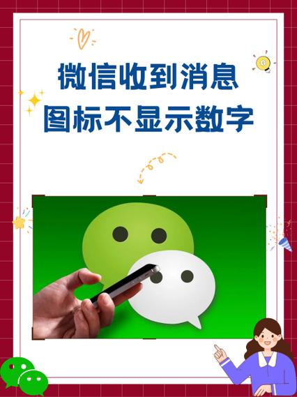 soul卸载了别人发消息会显示收不到