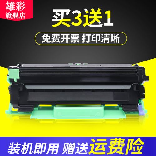 m115b提示墨粉盒错误