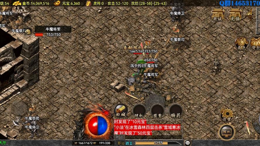 我本沉默传奇手游