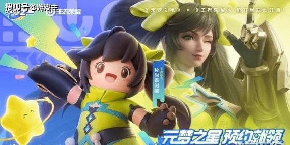元梦之星客服24小时人工服务截图