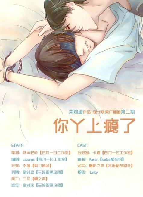上瘾小说百度云完整版