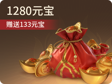 腾讯充值记录查询方法游戏截图