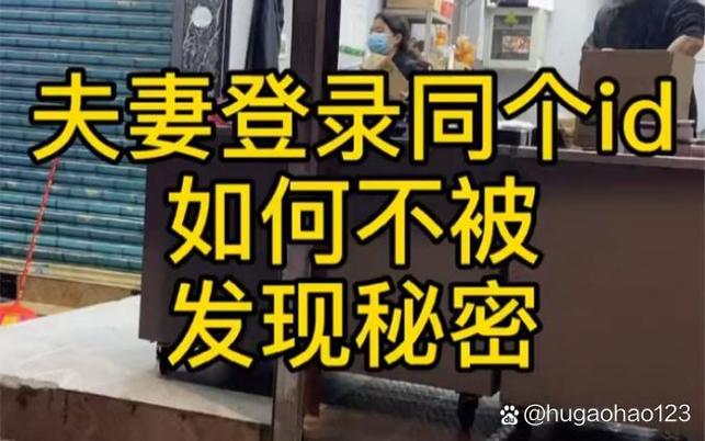 夫妻共用苹果id缩略图