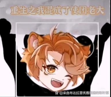 趣哥宇宙第一群完整版