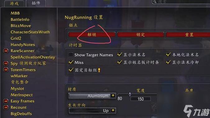 魔兽怀旧显示帧数