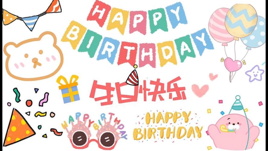电视投屏生日快乐图片怎么弄图标