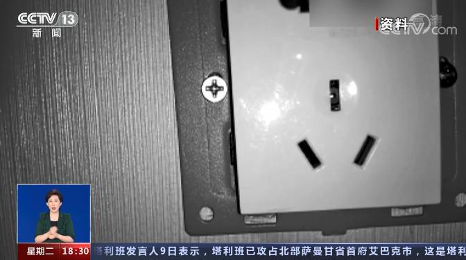 酒店针孔监控摄像头怎么找