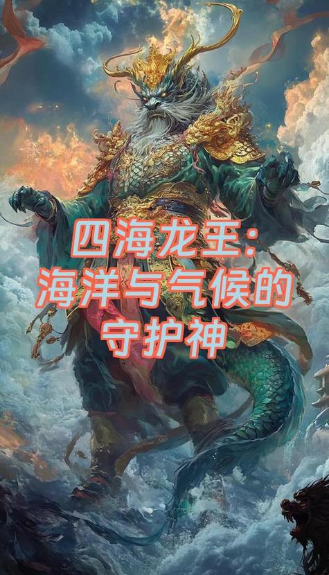 华夏守护神之五爪神龙截图