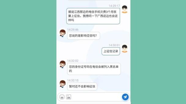 联通手机号欠费3个月会被注销