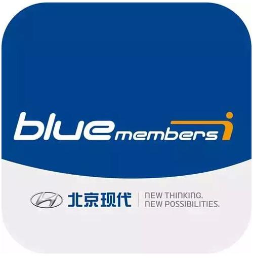 北京现代bluemembers客户端介绍
