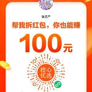 艺马优选360手赚