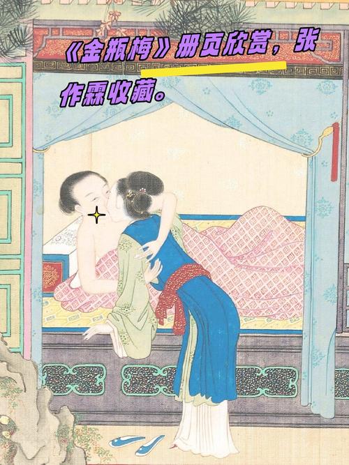 妖艳绘卷观看