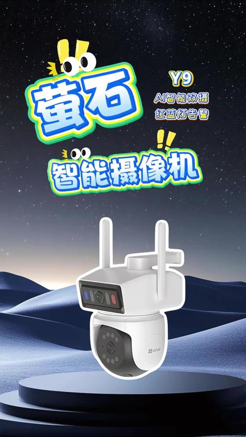 萤石摄像头录像中的AI录像是什么