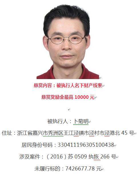 悬赏