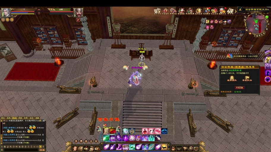60关天龙八部MOD详细攻略