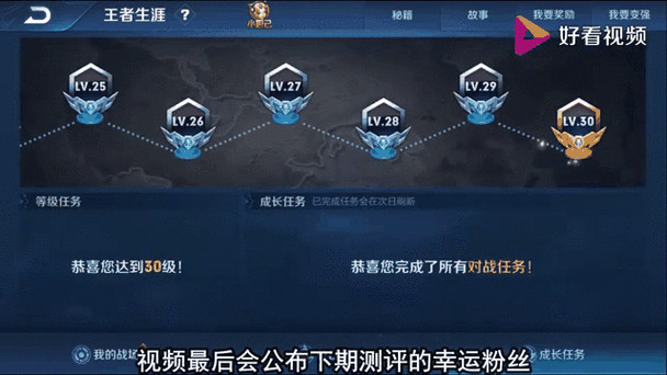 王者英雄测试在哪里