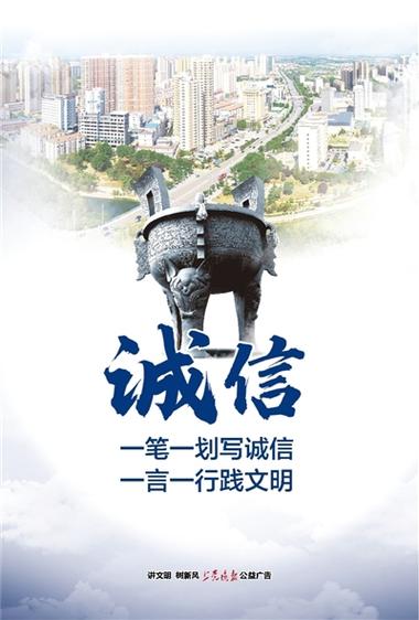移动合约期内不交话费缩略图