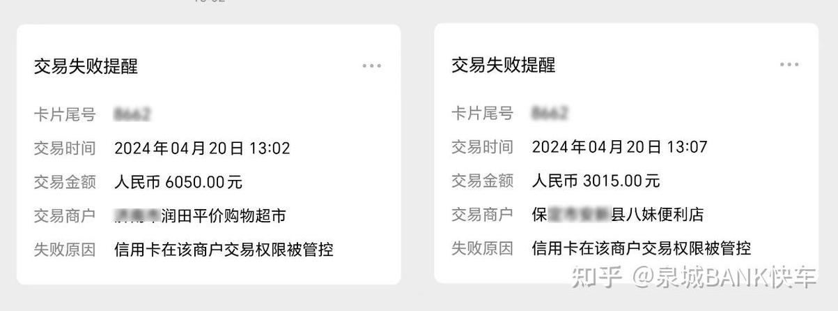 广发储蓄卡限制最大交易次数