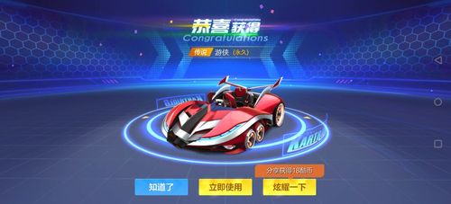游侠现在要付费吗