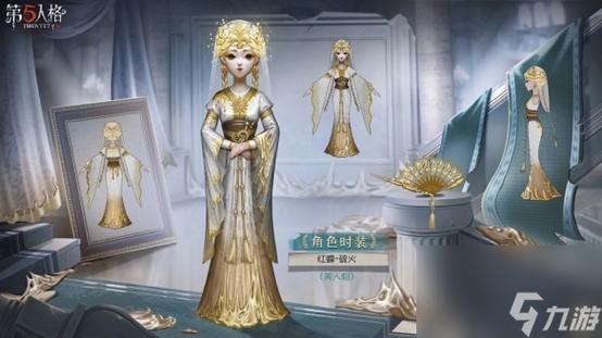 第五人格第十赛季精华2游戏截图