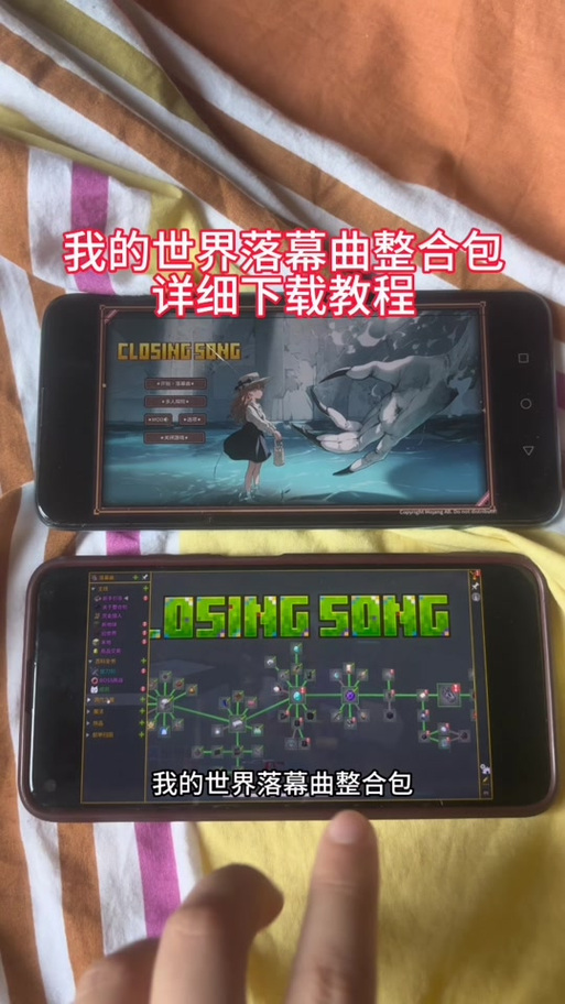 我的世界落幕曲最佳按键设置