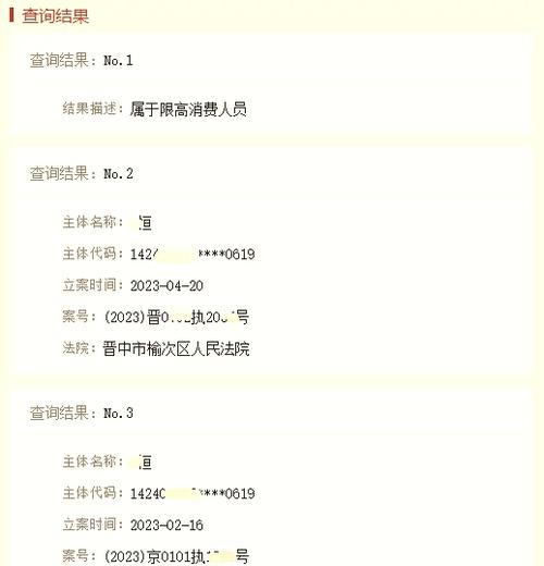 限高人员如何买高铁