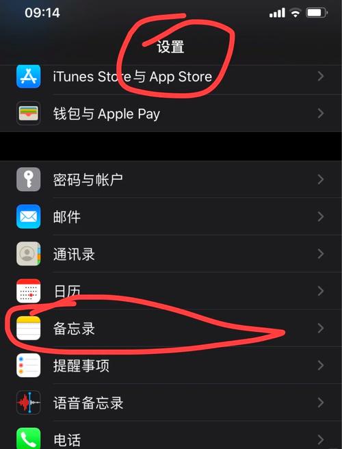 备忘录为什么视频不给设密码