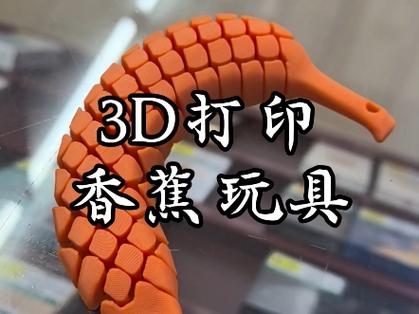 3d打印一个小东西要多久
