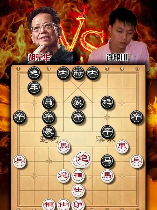 中国象棋1.65版本游戏截图