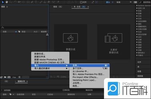 ae时间线剪断