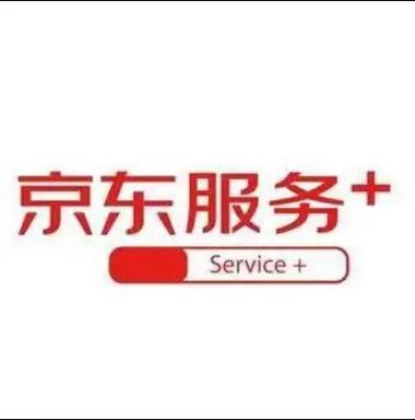 售后京东介入有用吗