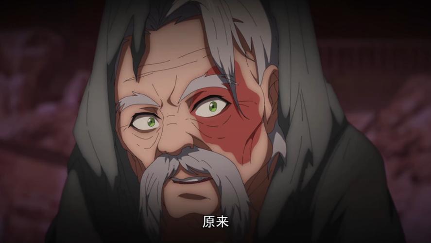 巨鬼王截图