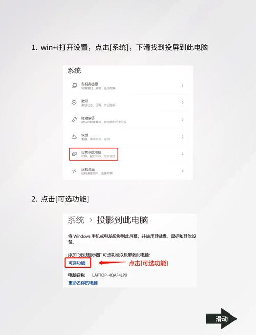 ipad投屏如何全屏图标