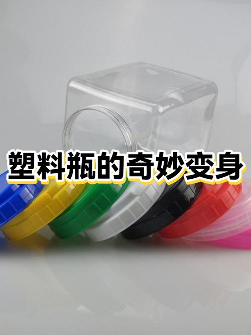 变形的瓶子怎么恢复