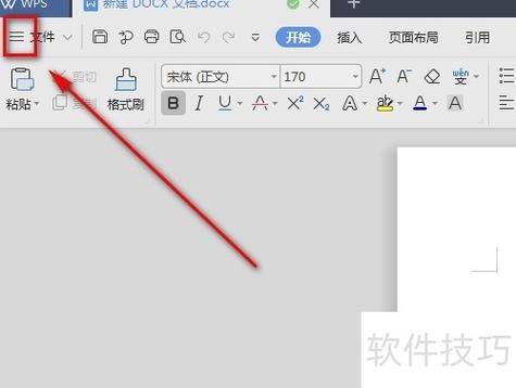 平板能下载word文档吗