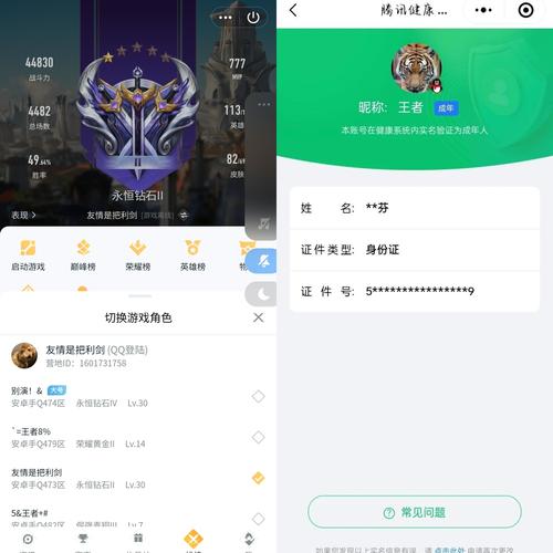 皮皮虾内测邀请码