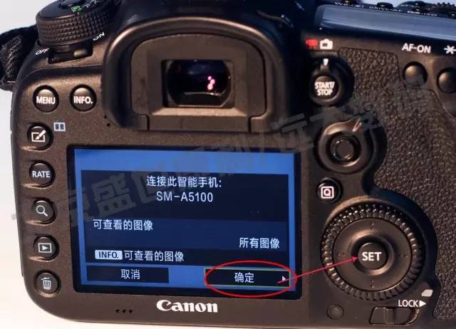佳能相机app连接手机图标