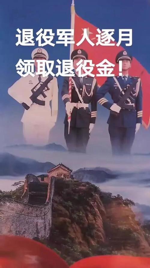 军人逐月什么意思