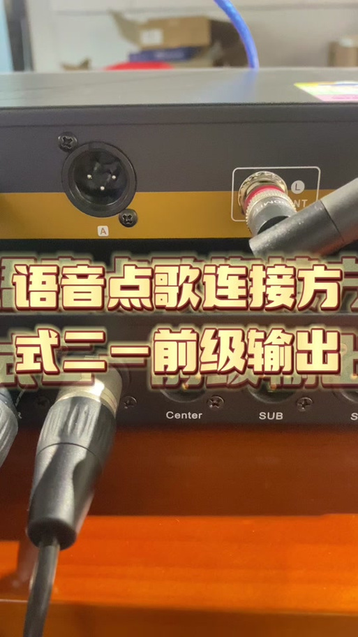 话筒语音点歌怎么设置图标