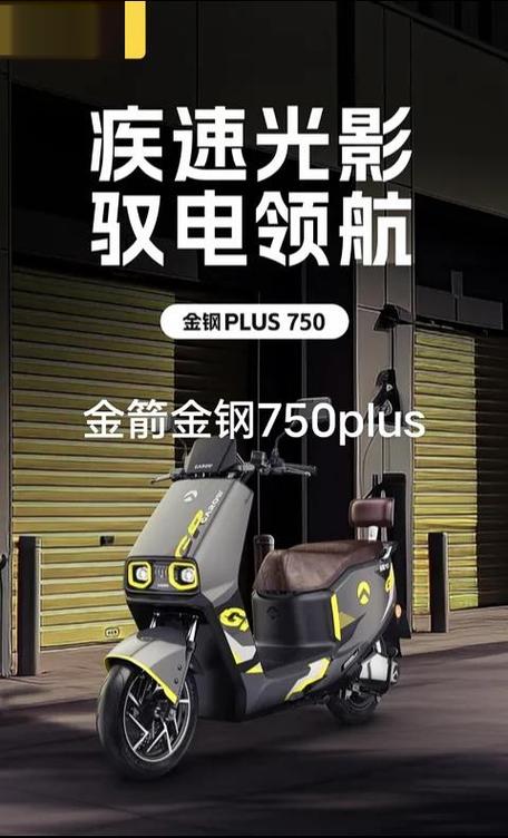 电动车功率1200w是什么意思
