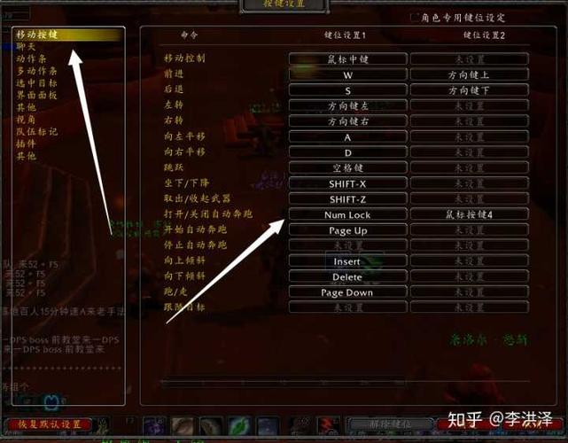 魔兽世界怀旧服法师键位合理设置
