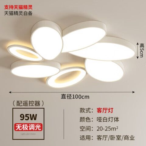 客厅灯有必要买无极调光吗